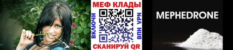Как найти наркотики Шебекино МАРИХУАНА  Альфа ПВП  ГАШ 
