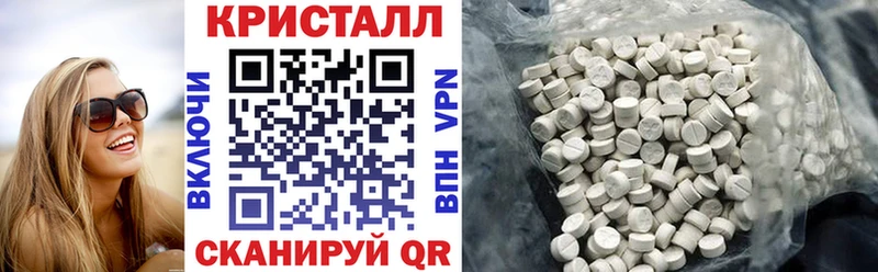 Amphetamine VHQ  Шебекино 