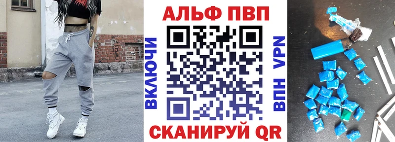 А ПВП Соль Шебекино
