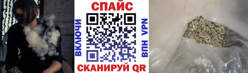 купить наркотик  Шебекино  Бутират BDO 