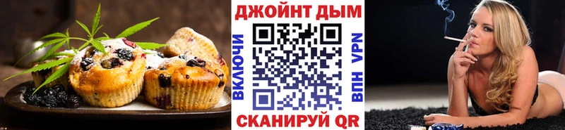 Cannafood марихуана  Шебекино 