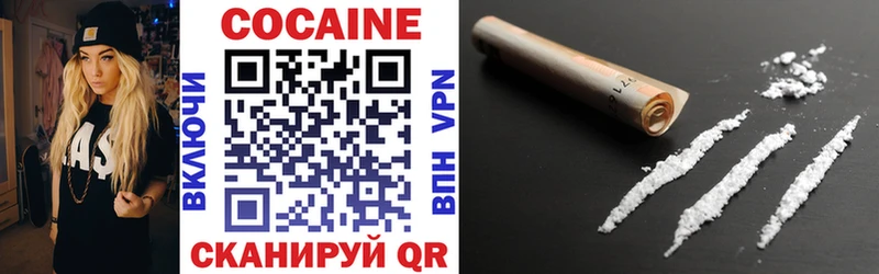 COCAIN 98%  ОМГ ОМГ как войти  Шебекино 