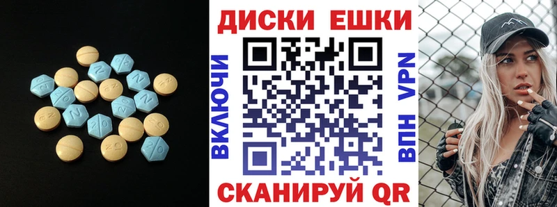 Ecstasy 280мг  МЕГА зеркало  Шебекино 