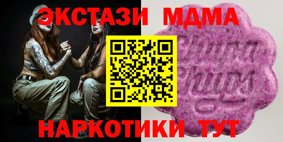 Ecstasy mix  Ecstasy 300 mg  ЭКСТАЗИ  Вход с VPN  Шебекино 