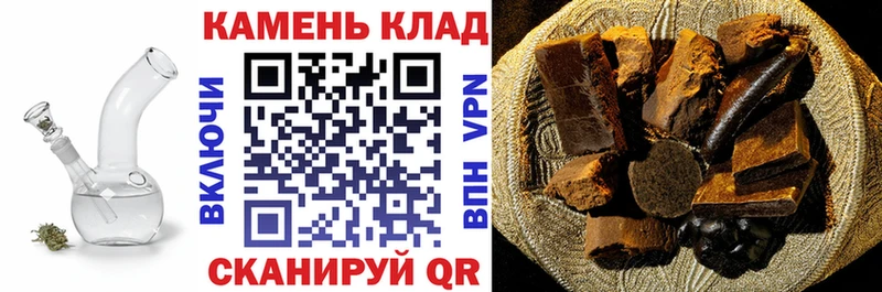 ГАШИШ Ice-O-Lator  даркнет сайт  Шебекино 