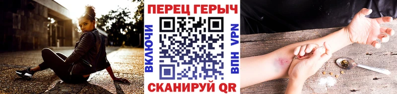 ГЕРОИН Афган  наркошоп  Шебекино 