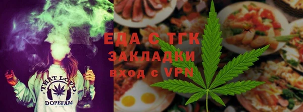 бутират Абдулино