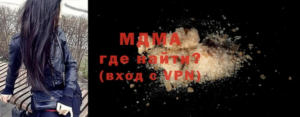 соль ск Абаза