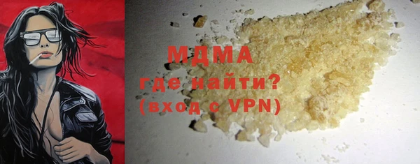 ПСИЛОЦИБИНОВЫЕ ГРИБЫ Абинск