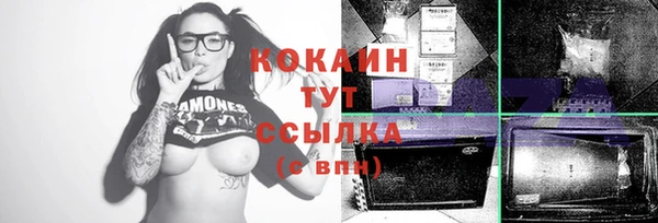 кокаин колумбия Новодвинск