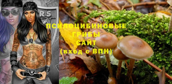 бутират Абдулино