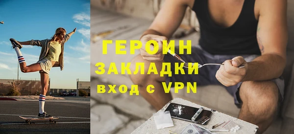 COCAINE Дмитров