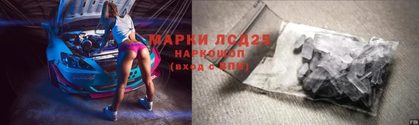 ПСИЛОЦИБИНОВЫЕ ГРИБЫ Абинск