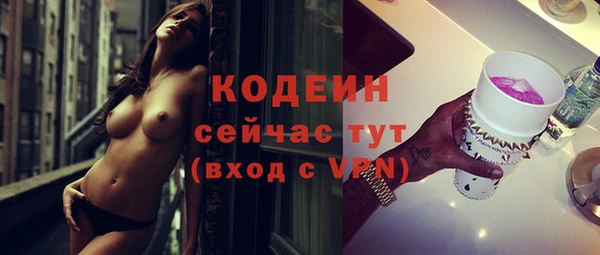 бутират Абдулино