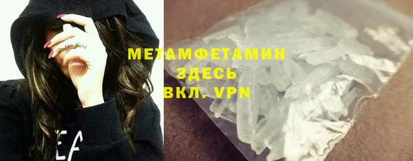 соль ск Абаза