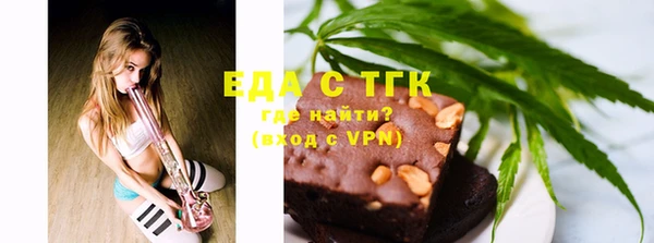 спиды Няндома