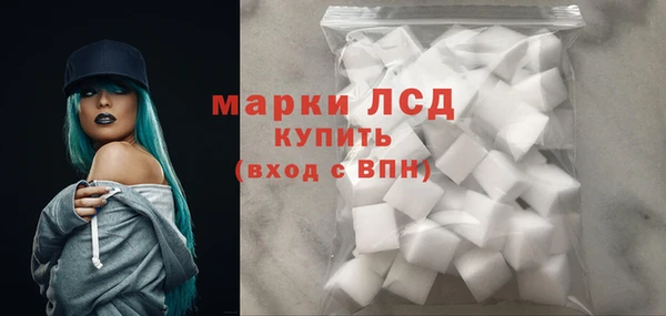 соль ск Абаза