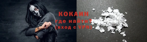 бутират Абдулино