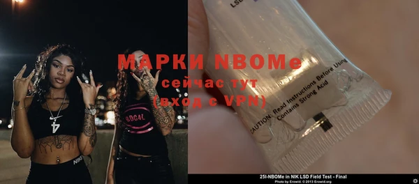 ПСИЛОЦИБИНОВЫЕ ГРИБЫ Абинск
