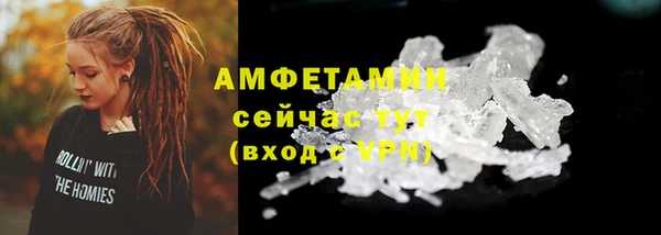 ПСИЛОЦИБИНОВЫЕ ГРИБЫ Абинск