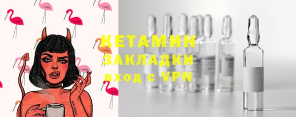 соль ск Абаза