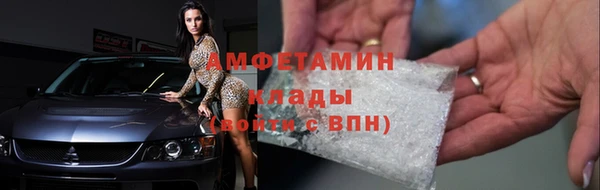 бутират Абдулино