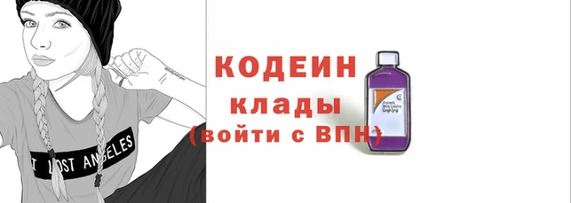 соль ск Абаза