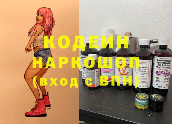 MESCALINE Нягань