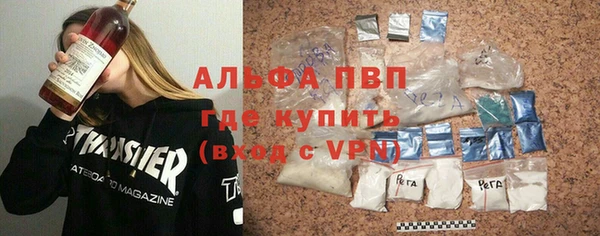 бутират Абдулино