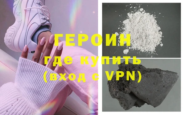 бутират Абдулино