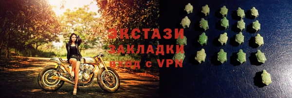 бутират Абдулино