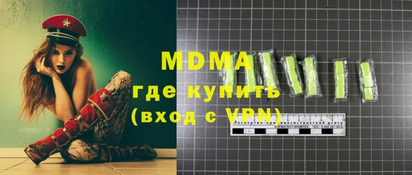 соль ск Абаза