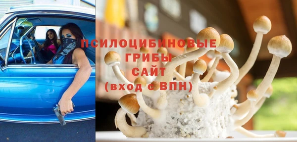 бутират Абдулино
