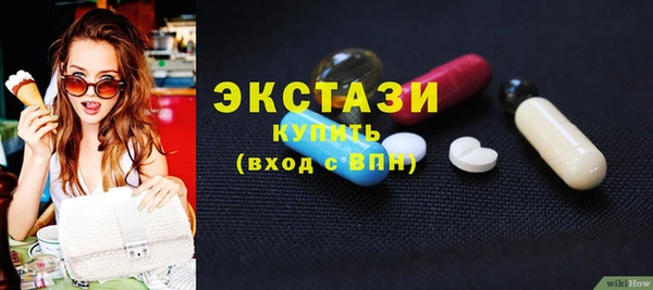 соль ск Абаза