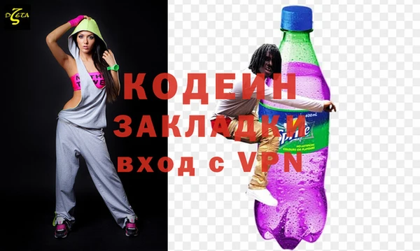 бутират Абдулино