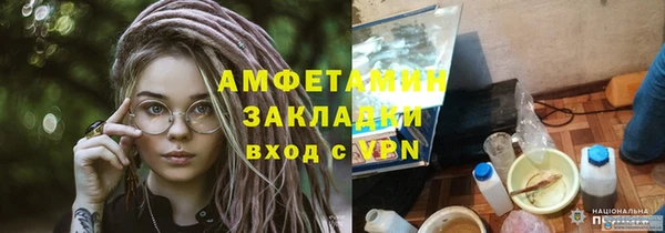 соль ск Абаза