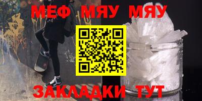 амфетамин Донецк