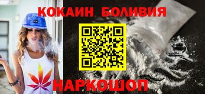 амфетамин Донецк