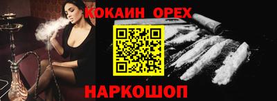 прущие грибы Дубна
