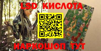 амфетамин Донецк