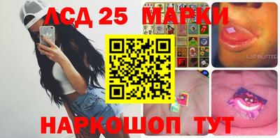 амфетамин Донецк