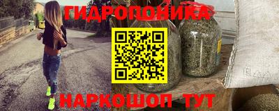 амфетамин Донецк