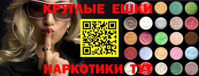 бутик Донской