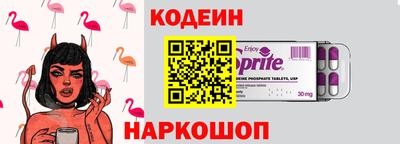 амфетамин Донецк