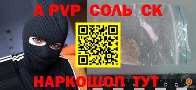 амфетамин Донецк