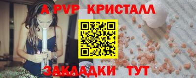 амфетамин Донецк