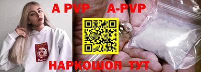 бутик Донской