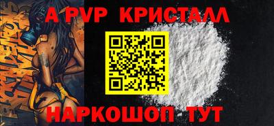 амфетамин Донецк