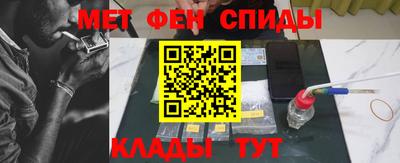 амфетамин Донецк