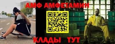 прущие грибы Дубна